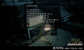 心灵7游戏,探寻自我成长之旅(图2) 心灵7游戏,探寻自我成长之旅(图2)