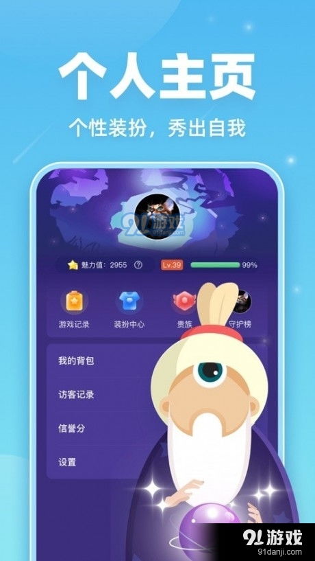 狼人游戏辅助,策略与技巧的完美融合(图2) 狼人游戏辅助,策略与技巧的完美融合(图2)