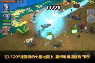 朱罗世纪游戏,乐高朱罗世纪公园冒险之旅(图2) 朱罗世纪游戏,乐高朱罗世纪公园冒险之旅(图2)