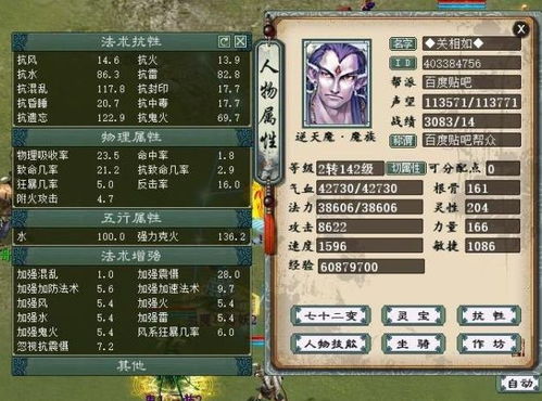 游戏小号名字一套,游戏小号名字创意集锦(图1) 游戏小号名字一套,游戏小号名字创意集锦(图1)