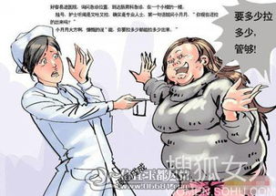 儿童不宜游戏,儿童不宜游戏警示录(图3) 儿童不宜游戏,儿童不宜游戏警示录(图3)