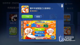 六一游戏下载,弹壳特攻队活动攻略大揭秘(图2) 六一游戏下载,弹壳特攻队活动攻略大揭秘(图2)