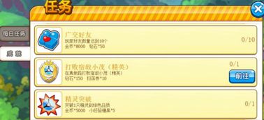 国王的任务h小游戏,挑战智慧与勇气(图3) 国王的任务h小游戏,挑战智慧与勇气(图3)