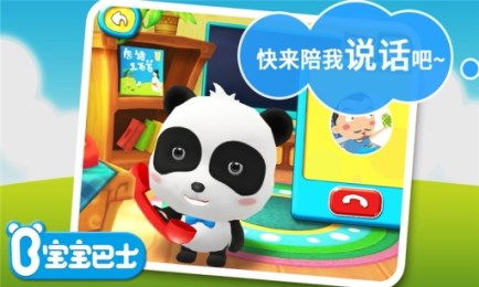 奇奇游戏宝宝,畅享欢乐游戏之旅(图1) 奇奇游戏宝宝,畅享欢乐游戏之旅(图1)