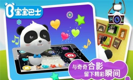 奇奇游戏宝宝,畅享欢乐游戏之旅(图2) 奇奇游戏宝宝,畅享欢乐游戏之旅(图2)