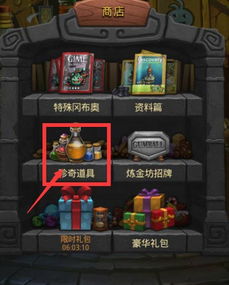 炼金手机游戏,探索手机游戏的炼金世界(图2) 炼金手机游戏,探索手机游戏的炼金世界(图2)