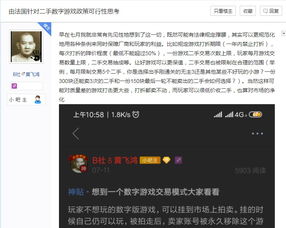 多玩游戏交易,体验全面升级(图2) 多玩游戏交易,体验全面升级(图2)