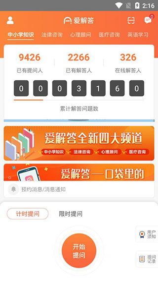 爱游戏全站APP,畅享娱乐盛宴(图1) 爱游戏全站APP,畅享娱乐盛宴(图1)