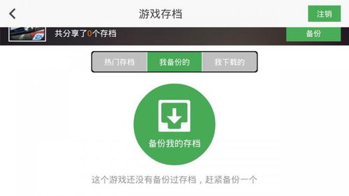 拇指玩游戏存档,解锁回忆的数字钥匙(图1) 拇指玩游戏存档,解锁回忆的数字钥匙(图1)