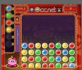 小彩球游戏,创新游戏教案与活动实践分享(图2) 小彩球游戏,创新游戏教案与活动实践分享(图2)