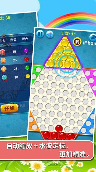 跳棋游戏大厅,乐享棋艺盛宴(图1) 跳棋游戏大厅,乐享棋艺盛宴(图1)