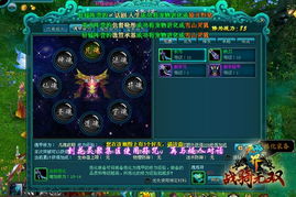 游戏鼎图片,战斗创新独特(图3) 游戏鼎图片,战斗创新独特(图3)