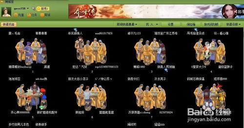 泰安升级游戏,地方特色扑克游戏的规则与技巧解析(图2) 泰安升级游戏,地方特色扑克游戏的规则与技巧解析(图2)