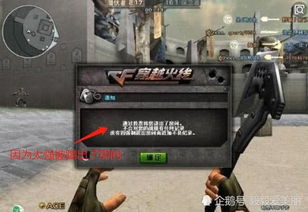 枪刀战游戏,探索枪刀战游戏的激情与策略(图2) 枪刀战游戏,探索枪刀战游戏的激情与策略(图2)