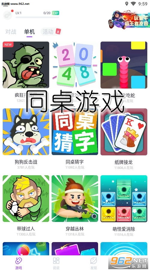 同桌游戏攻略,轻松玩转校园欢乐时光(图2) 同桌游戏攻略,轻松玩转校园欢乐时光(图2)