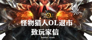 游戏停运补偿,礼包领取与玩家心声(图1) 游戏停运补偿,礼包领取与玩家心声(图1)