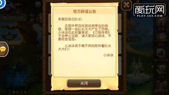 游戏停运补偿,礼包领取与玩家心声(图3) 游戏停运补偿,礼包领取与玩家心声(图3)