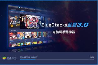 直装apk工口游戏,揭秘工口游戏背后的激情世界(图2) 直装apk工口游戏,揭秘工口游戏背后的激情世界(图2)