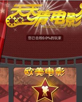 猜电影名游戏,探寻电影名背后的故事与奥秘(图3) 猜电影名游戏,探寻电影名背后的故事与奥秘(图3)
