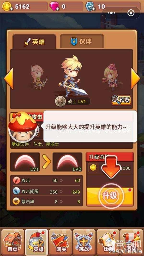 有哪些练手速的游戏,盘点热门练手速游戏推荐(图3) 有哪些练手速的游戏,盘点热门练手速游戏推荐(图3)