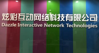 爱游戏业务,引领游戏新体验(图3) 爱游戏业务,引领游戏新体验(图3)