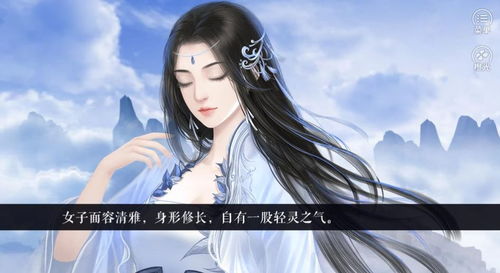 橙光游戏修仙,解锁无尽奇遇(图2) 橙光游戏修仙,解锁无尽奇遇(图2)