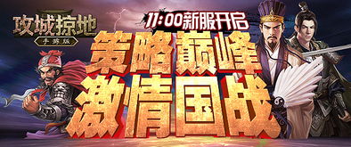 游戏聘夫广告,创意与真实性的碰撞(图3) 游戏聘夫广告,创意与真实性的碰撞(图3)