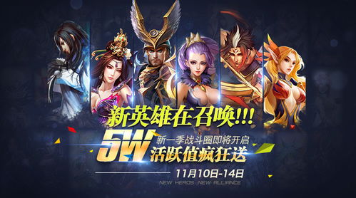 游戏聘夫广告,创意与真实性的碰撞(图2) 游戏聘夫广告,创意与真实性的碰撞(图2)