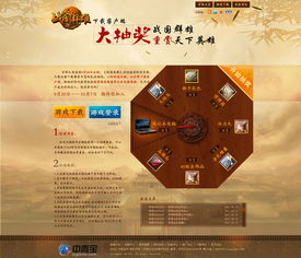 企业活动游戏,提升凝聚力(图3) 企业活动游戏,提升凝聚力(图3)