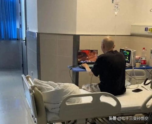 打吊针游戏,揭秘打吊针游戏的趣味与智慧(图1) 打吊针游戏,揭秘打吊针游戏的趣味与智慧(图1)