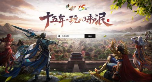 万精游戏,探索无尽奇幻世界的奇幻之旅(图2) 万精游戏,探索无尽奇幻世界的奇幻之旅(图2)