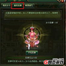 互动捶背游戏,传递温暖与关爱”(图2) 互动捶背游戏,传递温暖与关爱”(图2)