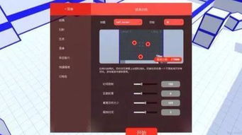 练枪法小游戏,精选练枪小游戏攻略解析(图1) 练枪法小游戏,精选练枪小游戏攻略解析(图1)