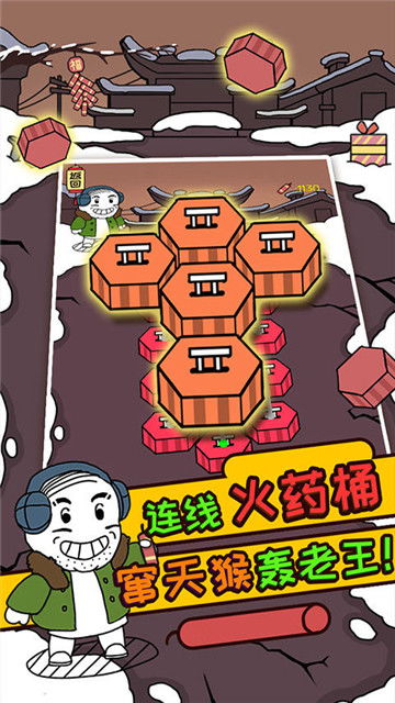 抓老王游戏,一场欢乐与智慧的趣味追逐之旅(图2) 抓老王游戏,一场欢乐与智慧的趣味追逐之旅(图2)