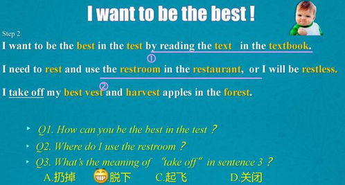 单词速记游戏,轻松掌握英语词汇(图2) 单词速记游戏,轻松掌握英语词汇(图2)