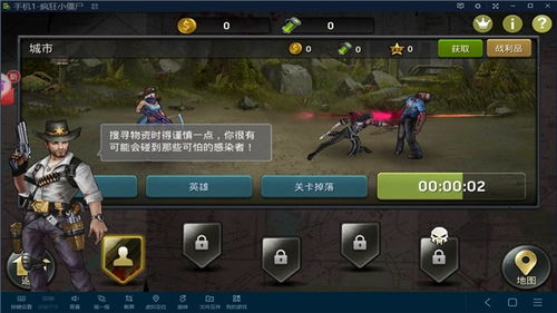 手机游戏无限金币版,揭秘手机游戏无限金币版(图1) 手机游戏无限金币版,揭秘手机游戏无限金币版(图1)
