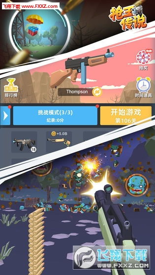 手机游戏无限金币版,揭秘手机游戏无限金币版(图3) 手机游戏无限金币版,揭秘手机游戏无限金币版(图3)