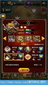 手机游戏无限金币版,揭秘手机游戏无限金币版(图2) 手机游戏无限金币版,揭秘手机游戏无限金币版(图2)