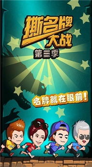 撕明牌游戏,策略与心理的较量(图3) 撕明牌游戏,策略与心理的较量(图3)