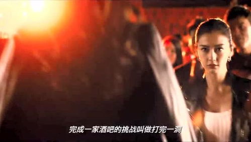 酒吧刺激游戏,释放你的激情与智慧(图2) 酒吧刺激游戏,释放你的激情与智慧(图2)