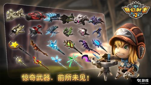 奇幻射击单机游戏,探索古老世界的奇幻冒险之旅(图3) 奇幻射击单机游戏,探索古老世界的奇幻冒险之旅(图3)