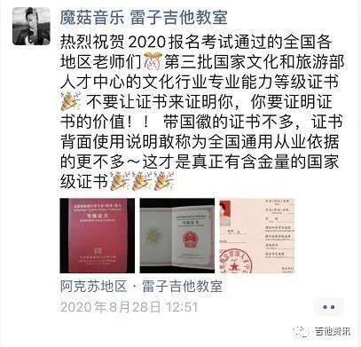 游戏厅文化证,娱乐场所合法经营的通行证(图2) 游戏厅文化证,娱乐场所合法经营的通行证(图2)