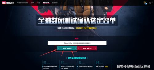 游戏测试转,探索虚拟世界的奥秘与挑战(图3) 游戏测试转,探索虚拟世界的奥秘与挑战(图3)