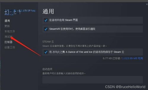 游戏测试转,探索虚拟世界的奥秘与挑战(图1) 游戏测试转,探索虚拟世界的奥秘与挑战(图1)