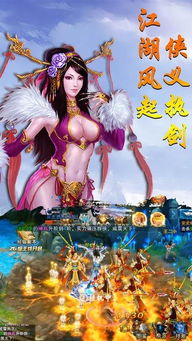 玄天志游戏,踏上修仙传奇之旅(图2) 玄天志游戏,踏上修仙传奇之旅(图2)