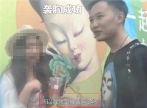 摸摸你的胸的游戏,感受音乐与爱的交融(图2) 摸摸你的胸的游戏,感受音乐与爱的交融(图2)