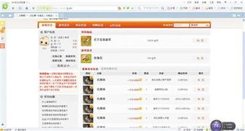 棋牌游戏外卦,揭秘棋牌游戏中的神秘奥秘(图2) 棋牌游戏外卦,揭秘棋牌游戏中的神秘奥秘(图2)