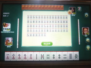 棋牌游戏外卦,揭秘棋牌游戏中的神秘奥秘(图3) 棋牌游戏外卦,揭秘棋牌游戏中的神秘奥秘(图3)