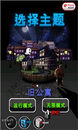 开门鬼游戏,探寻未知世界的神秘之旅(图3) 开门鬼游戏,探寻未知世界的神秘之旅(图3)