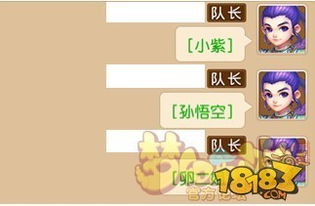 抢位子游戏,抢位子游戏的趣味与规则解析”(图3) 抢位子游戏,抢位子游戏的趣味与规则解析”(图3)